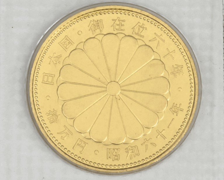 金貨の買取実績