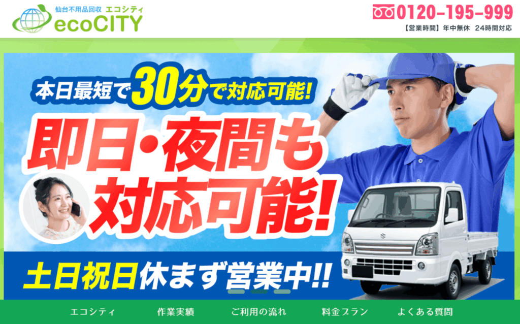 ecocity